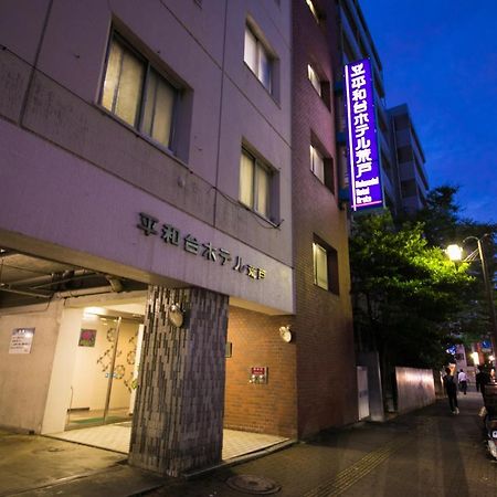 Heiwadai Hotel Arato Fukuoka (Fukuoka) Exterior foto