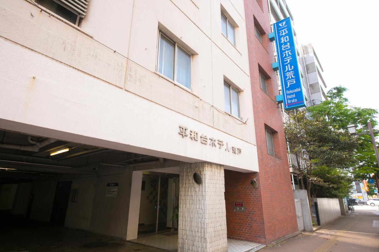 Heiwadai Hotel Arato Fukuoka (Fukuoka) Exterior foto